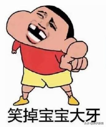 捡子新发型，了解一下