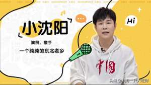 单人搞笑小节目(《毛雪汪》小沈阳带毛不易和李雪琴爆笑做豆腐，开口唱歌硬核控场)