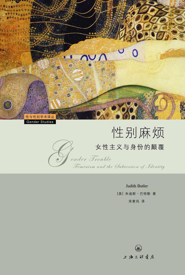 女导演镜头下的男性世界:性别是流动的角色扮演