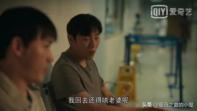 再看《亲爱的小孩》:才懂谢天华做的这两件事,比肖路更可恨