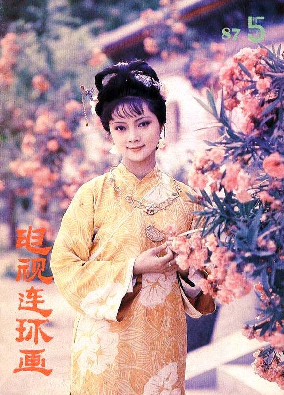 同样是演“薛宝钗”，把张莉和傅艺伟，放在一起看，差别就出来了