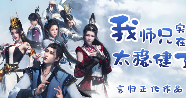 推荐三本无敌巨好看的洪荒文,天地之间,唯我独尊
