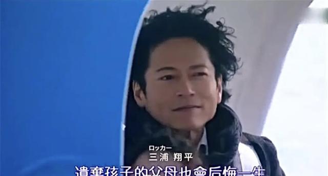 无辜的雪花？刷日剧《明天妈妈不在》，突然联想起“鲍某明案”
