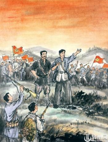 《铭记 泉州革命英烈画传选编(一)》:陈平山(1904—1931)