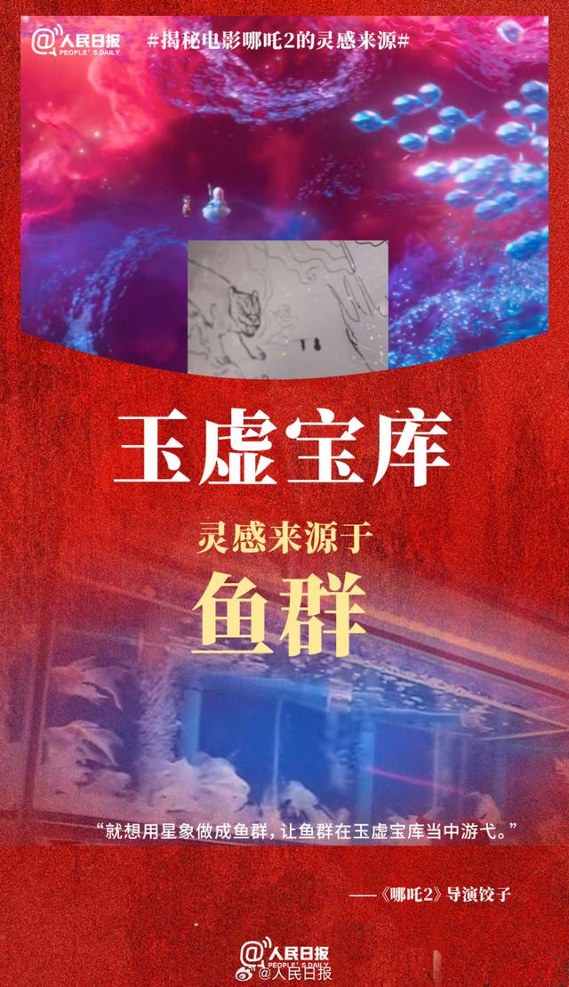 哪吒敖丙各有各的打法,你发现了吗?