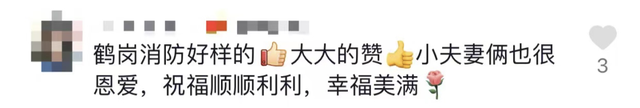 “你们先别说话,我老婆给我打电话了”,后续来了