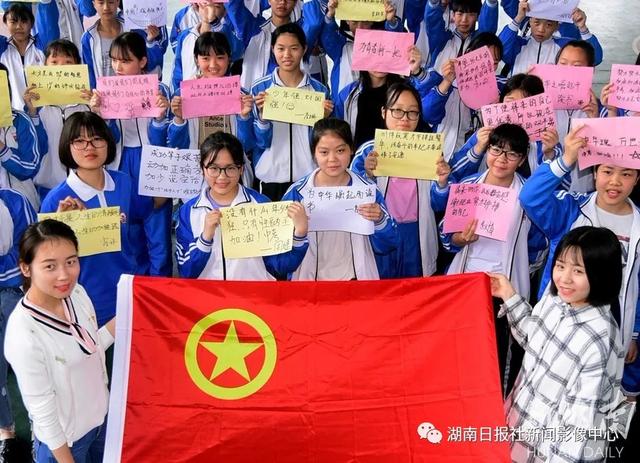 新湖南影像榜「201905」:激情五月