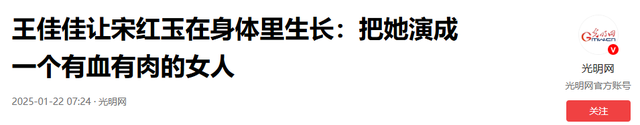 《漂白》王佳佳:演技十足,曾恋大27岁的名导,40岁已有夫有儿