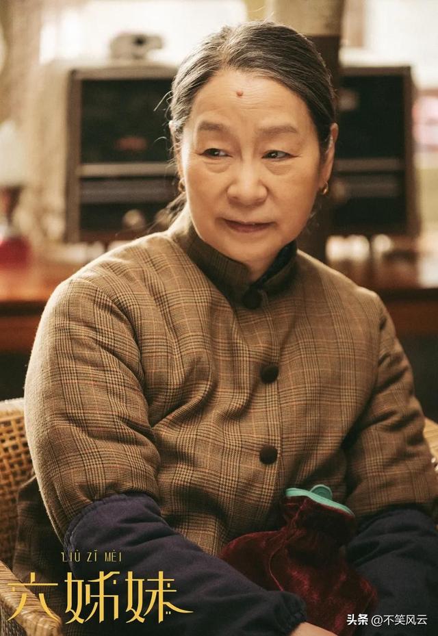 国家一级演员奚美娟演《六姊妹》,教科书演技给多少演员敲警钟?