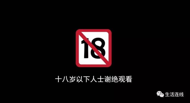 事发常州:宅男网上寻刺激找“毛片”,交了上千“智商税”片还没看成……