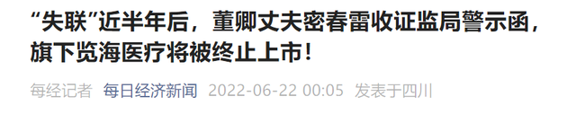 唉,董卿现状,谁能想到……