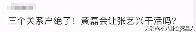 《向往5》没播就让人失望,黄磊塞两位后辈进组,何炅偏心彭昱畅