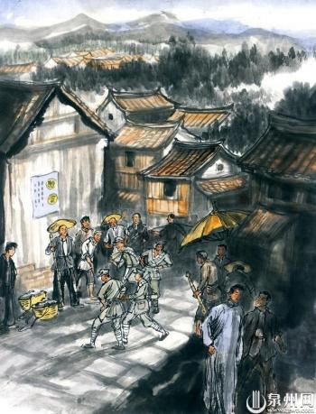 《铭记 泉州革命英烈画传选编(一)》:陈平山(1904—1931)