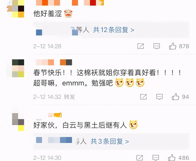 孙俪晒与老公同框照,红色棉袄被嘲土,邓超一脸羞涩细节超甜蜜