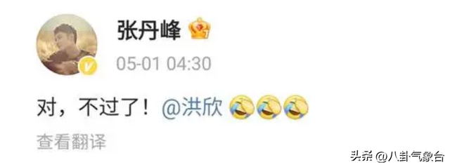 网曝洪欣带儿子改姓,与张丹峰划清界限,张镐濂变洪镐濂?