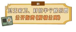 王传君(“娱圈勇士”王传君：拒绝宋丹丹得罪王家卫，徐峥放话不与他合作)