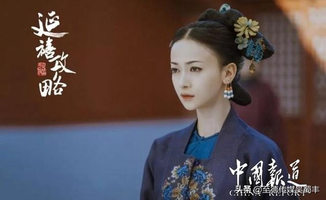 吴姓当代演艺明星--中国内地女演员吴谨言