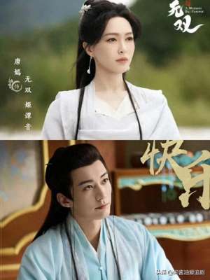 天下无双十四郎(《天下无双》未播先火唐嫣刘学义神颜 CP，这阵容谁能顶得住？)