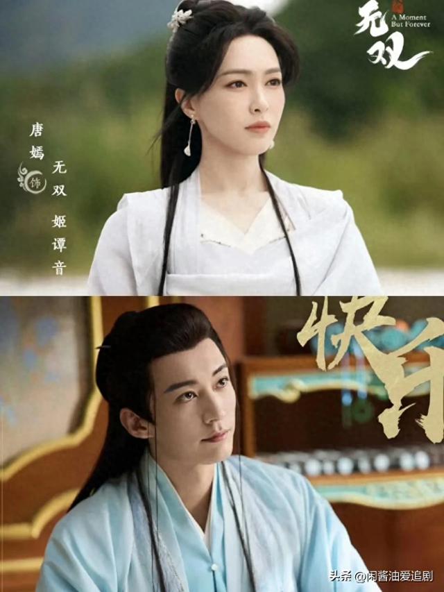 《天下无双》未播先火!唐嫣刘学义神颜 CP,这阵容谁能顶得住?