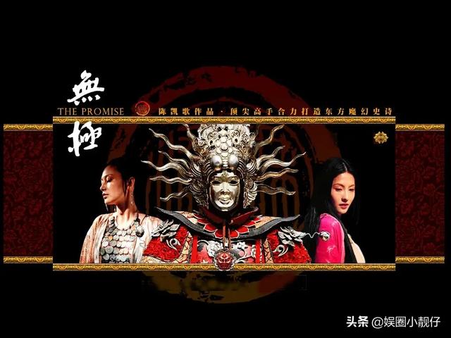 被传借肚逼宫,将杨幂踢出剧组,陈红可真够辣的