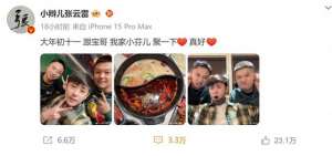 自由了(相声演员张云雷称在家24小时被私生饭监控，发文怒斥：给我自由)