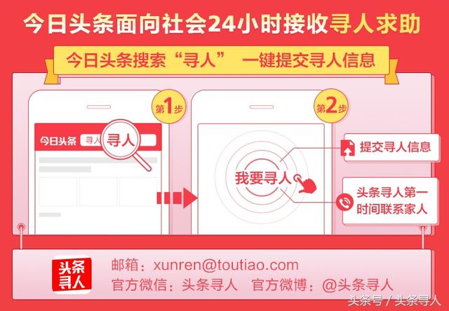 安顺救助站:六旬老太急寻亲属,自称叫李天英,疑似江苏无锡人