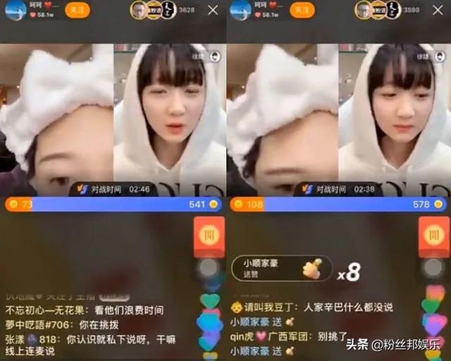 徐婕带货首秀破2亿,都是师父师兄功劳,辛巴评价成不了A级主播