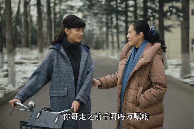 《人世间》原著“周家第三代”的结局:周玥嫁老男,周聪娶悍妻