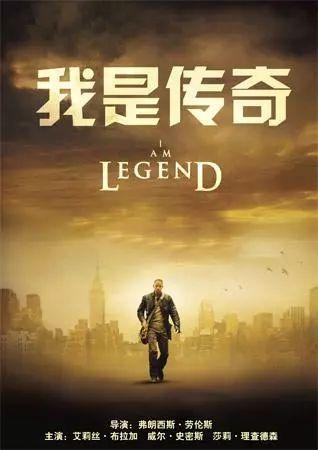 25部与病毒有关的影视作品