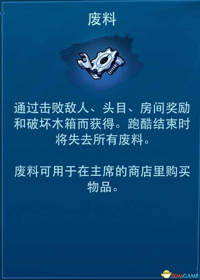 《忍者神龟:破碎命运》图文攻略 上手指南及试玩评测