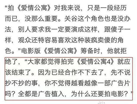 “娱圈勇士”王传君:拒绝宋丹丹得罪王家卫,徐峥放话不与他合作