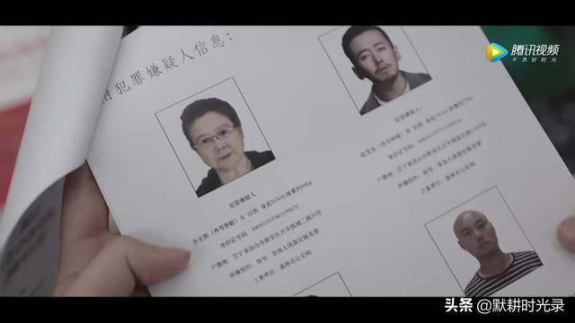《余欢水》打给李姐的电话,为什么最后来了警察?这个细节很精彩