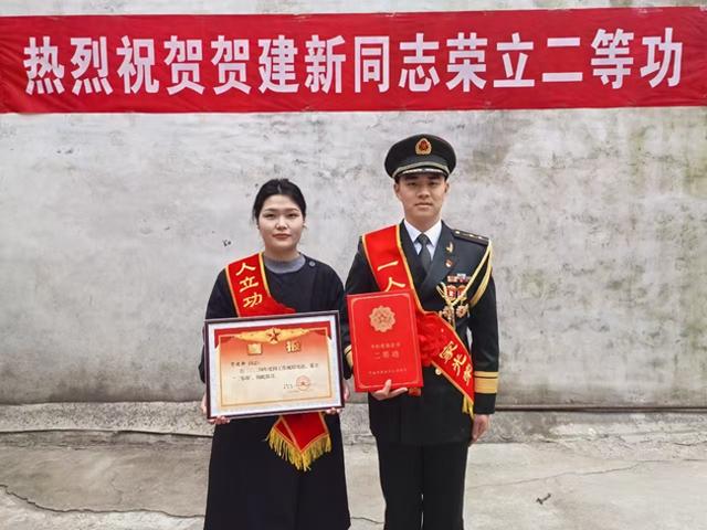 喜报送到家 他们在部队立功了!