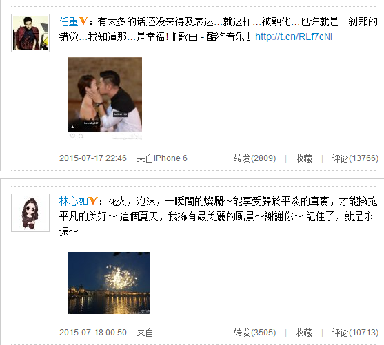 《我们相爱吧》无尾熊CP再掀热潮，三季中我们追过的CP还有这些