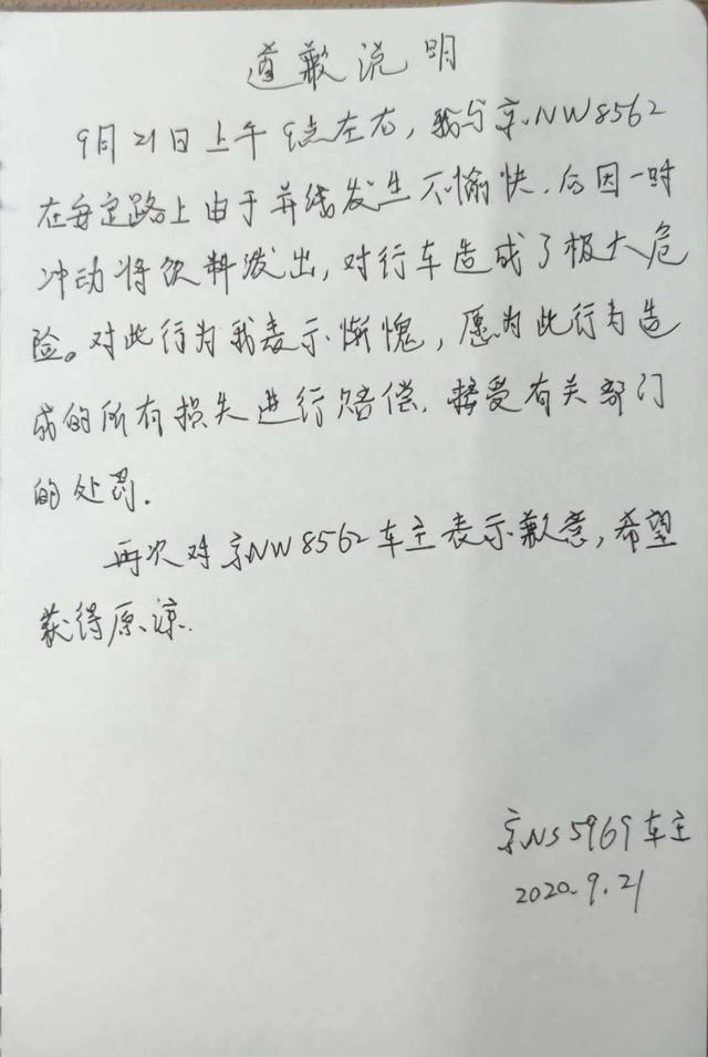 刑拘!疯狂别车还泼“奶茶”,警方通报来了