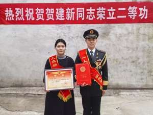 张鹏辉(喜报送到家 他们在部队立功了)