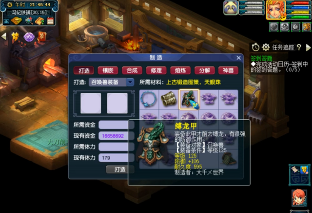 梦幻西游:五开要如何处理天眼珠?——BB装打造指南