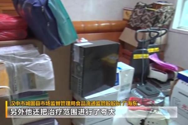 一套内衣就能包治百病?都是假的!执法部门查处违规门店十余家
