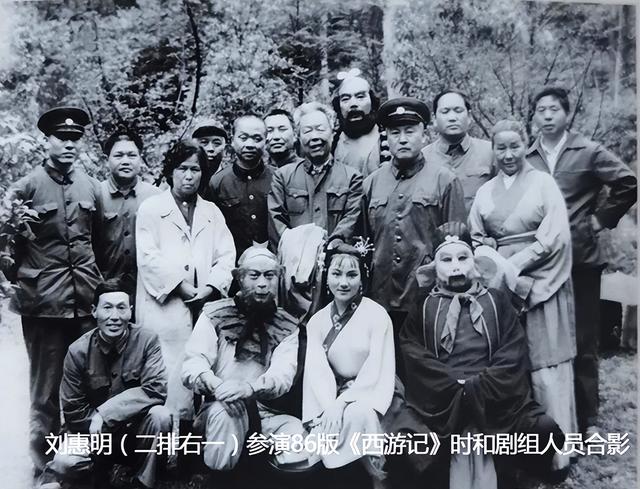 长影厂又一位老演员去世 曾和庞学勤演夫妻 演过86版西游记 享年93岁
