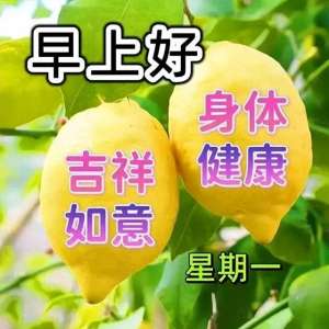 天空是绵绵的糖(早安美图~每日问候情意长 友谊绵绵不能忘)