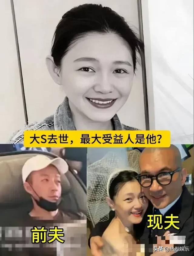 大S具俊晔被曝没有签婚前协议,背后隐藏的真相