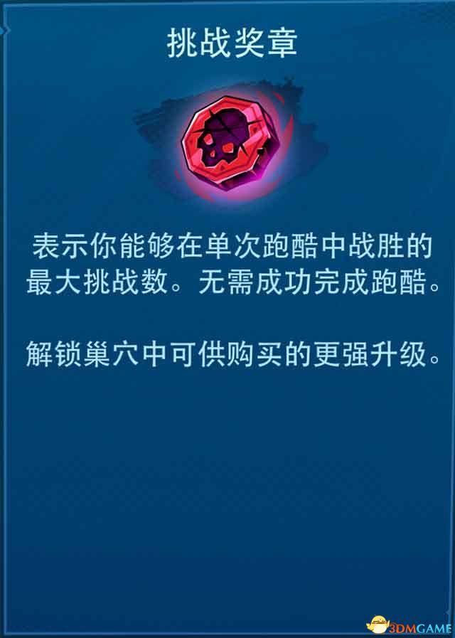 《忍者神龟:破碎命运》图文攻略 上手指南及试玩评测