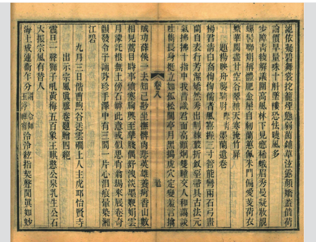 往事|琴僧释云闲在苏州