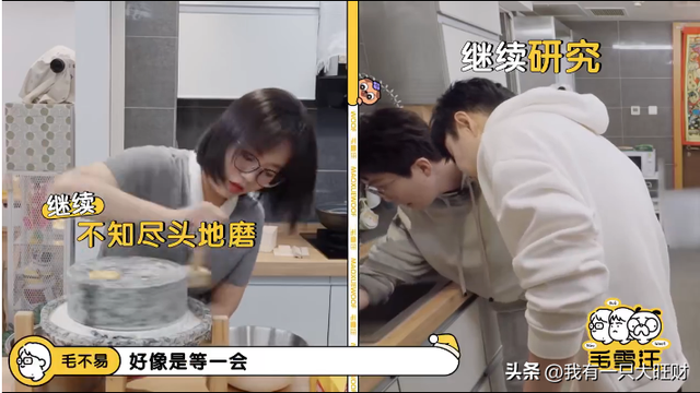 《毛雪汪》小沈阳带毛不易和李雪琴爆笑做豆腐,开口唱歌硬核控场