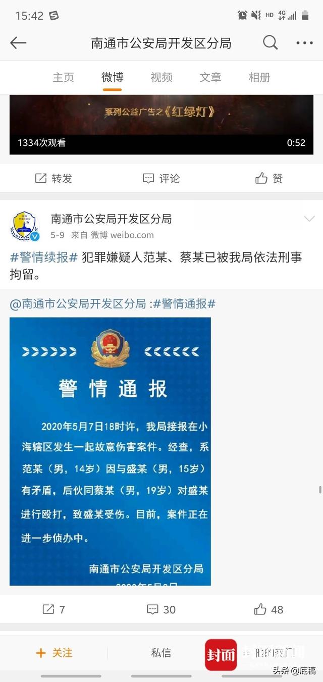 “数学怪才”疑劝架被同学报复打死,母亲:至今没得到道歉,只盼严惩