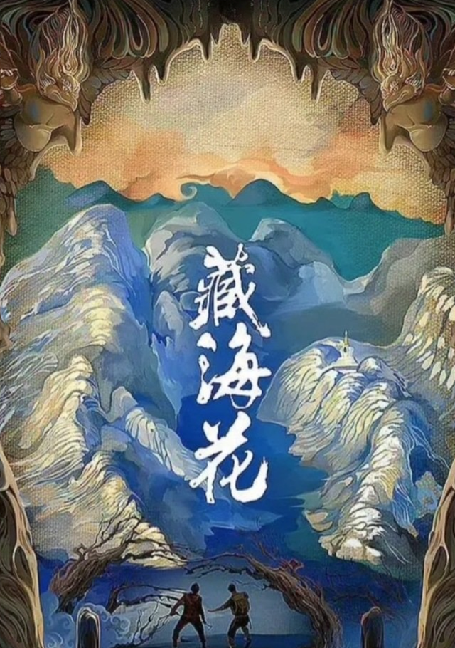 正在拍摄中的17部近代、现代剧,部部都诱惑十足,让人期待