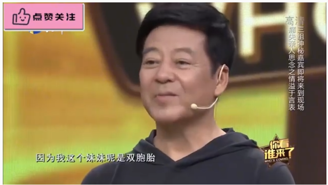 著名演员颜世魁:一生苦难,68岁单身无子嗣,老母亲直言不敢老去