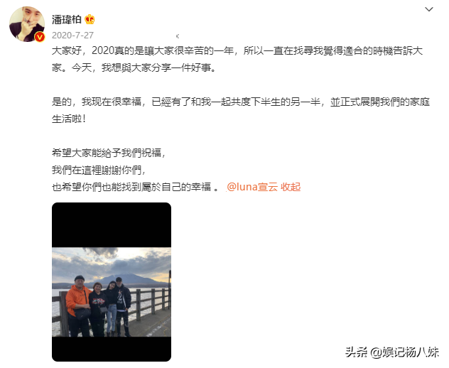 从“8国女友”到“明星富豪”,潘玮柏的情史迷惑又精彩