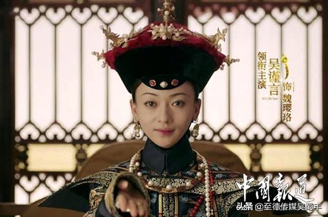 吴姓当代演艺明星--中国内地女演员吴谨言
