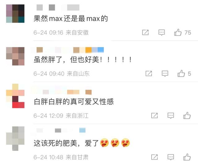 女神凯特回归雷神4,身材白皙丰满红唇撩人,网友:依旧是那个Max